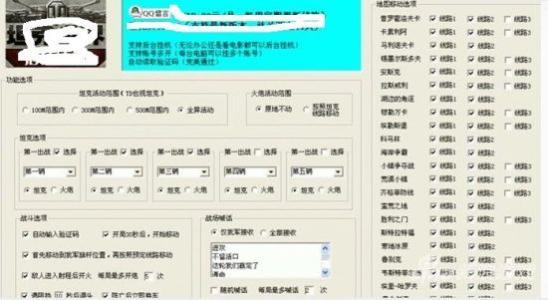 速8娱乐优势